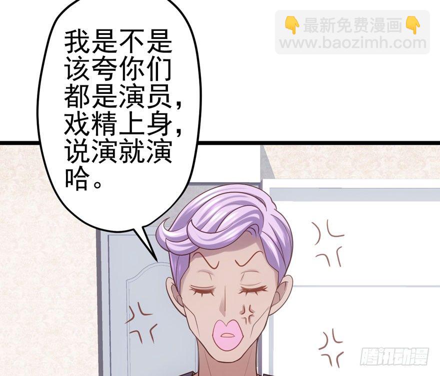 剧情需要(1/2)-第89话
