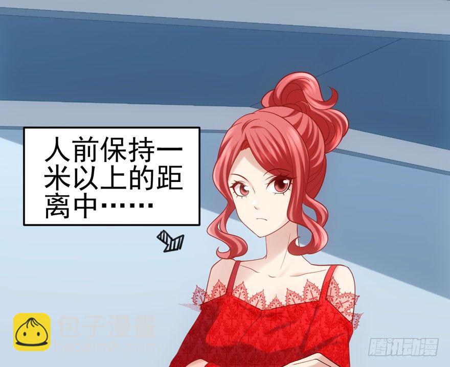 剧情需要(1/2)-第89话