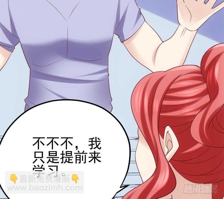 剧情需要(1/2)-第89话