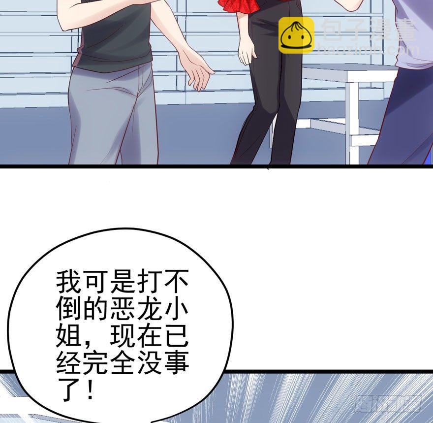 剧情需要(1/2)-第89话