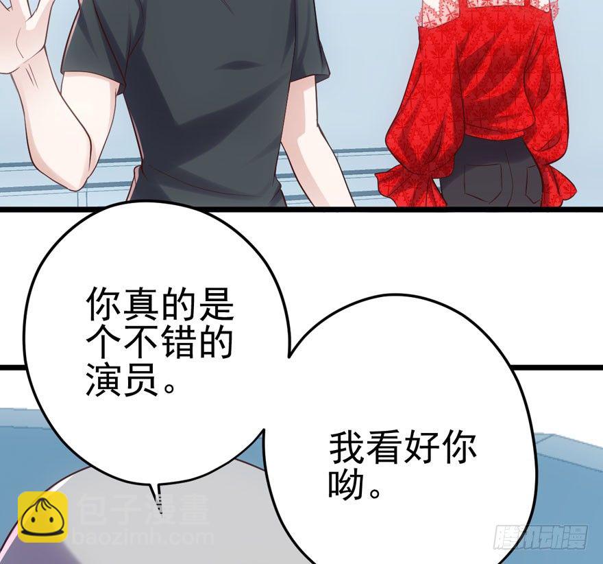 剧情需要(1/2)-第89话