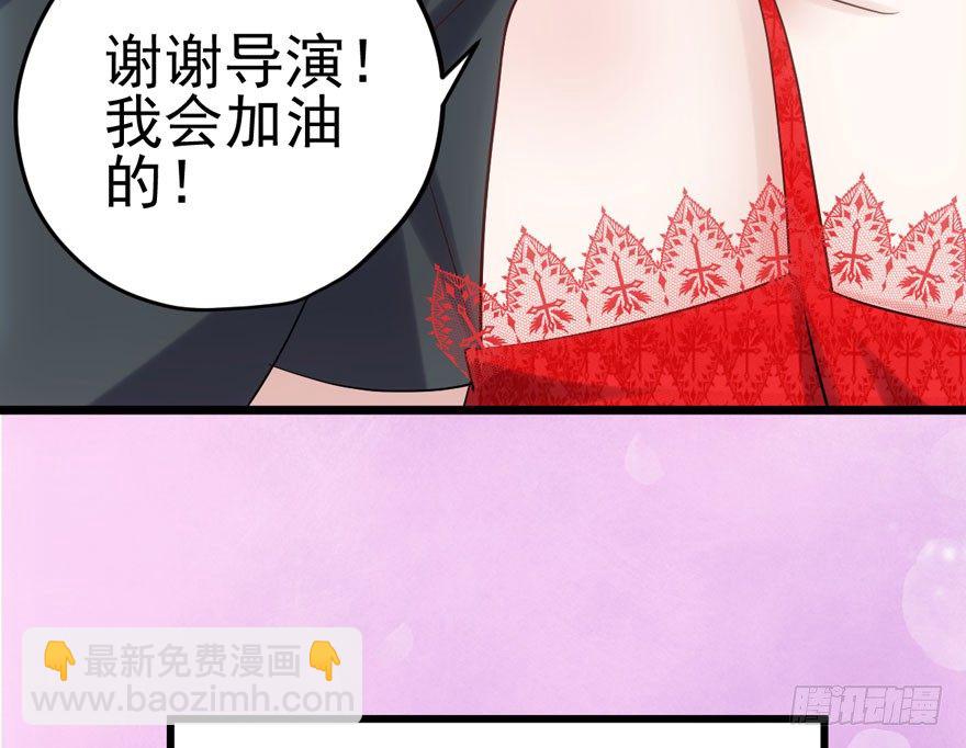 剧情需要(1/2)-第89话