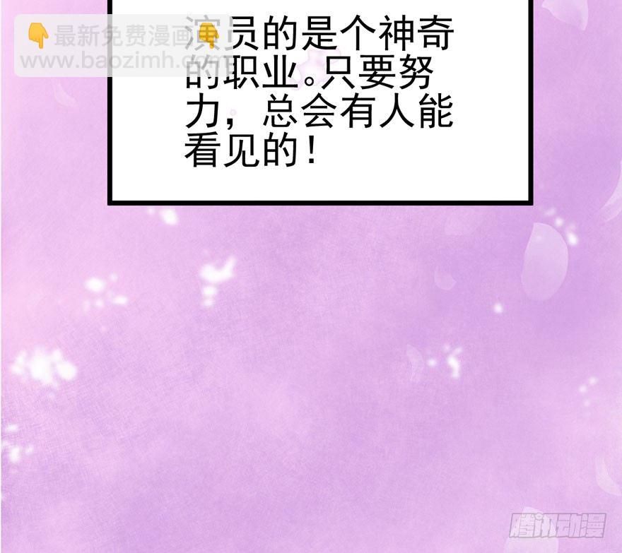剧情需要(1/2)-第89话