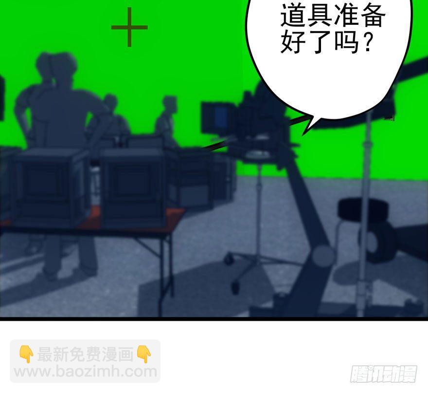 剧情需要(1/2)-第89话