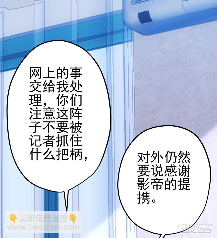 剧情需要(1/2)-第89话