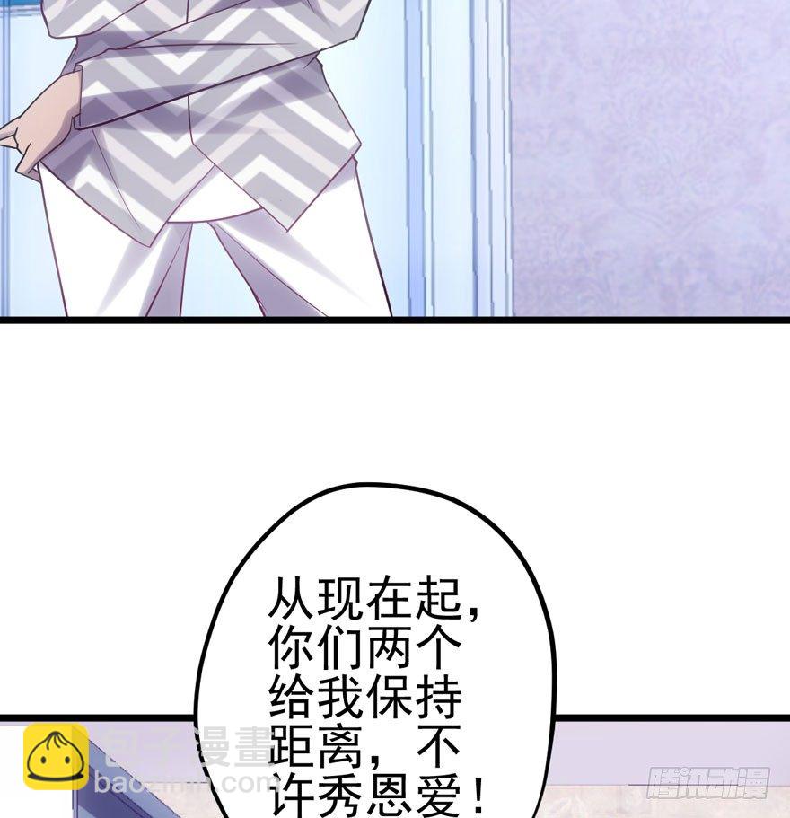 剧情需要(1/2)-第89话