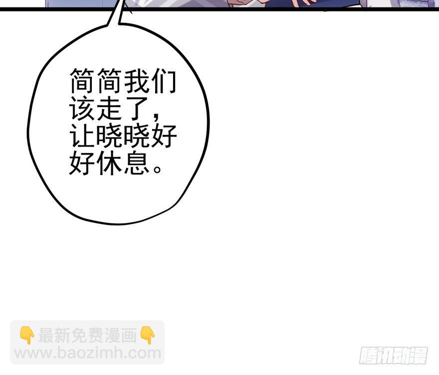 剧情需要(1/2)-第89话