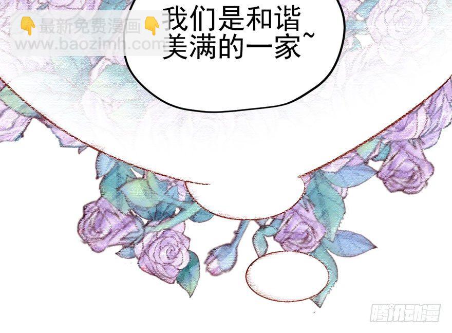 惊涛骇浪(1/3)-第91话