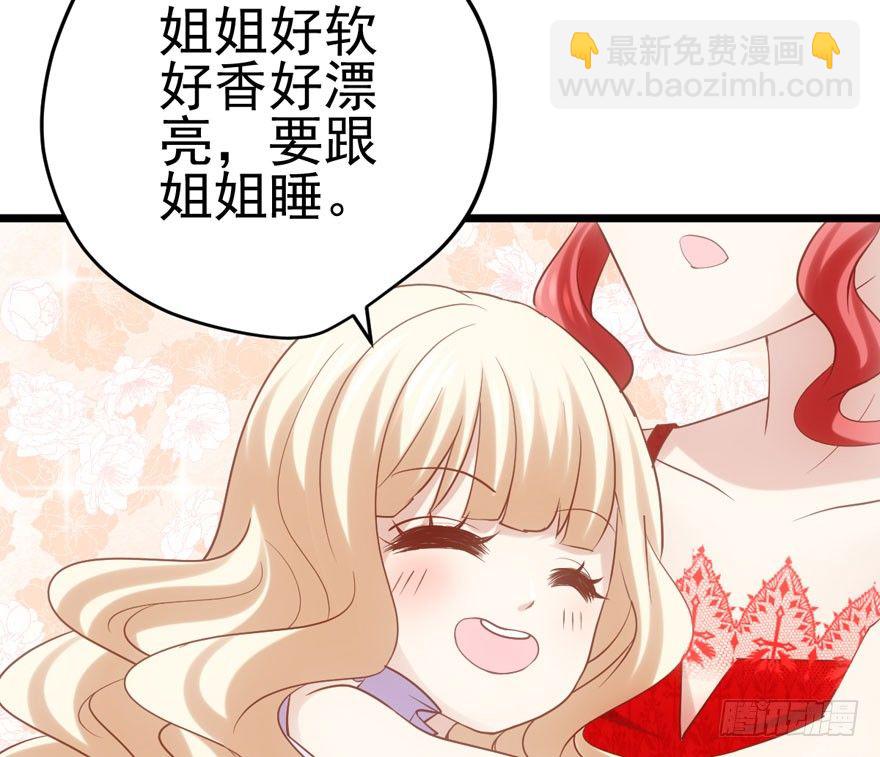 惊涛骇浪(1/3)-第91话