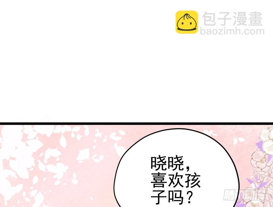 惊涛骇浪(1/3)-第91话