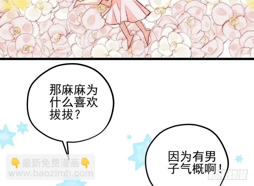 惊涛骇浪(1/3)-第91话