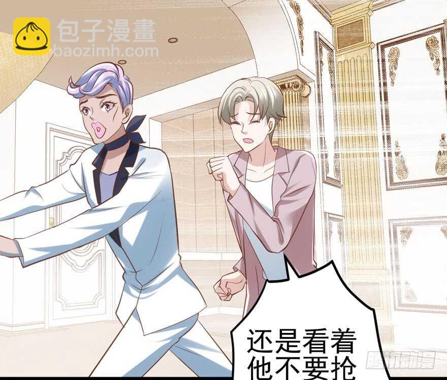 哥哥的认可？(1/2)-第93话