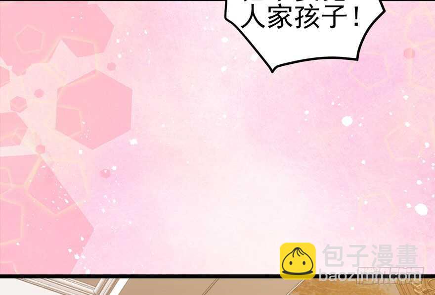哥哥的认可？(1/2)-第93话