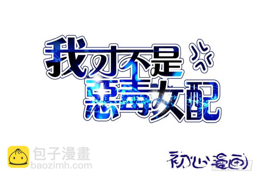 哥哥的认可？(1/2)-第93话