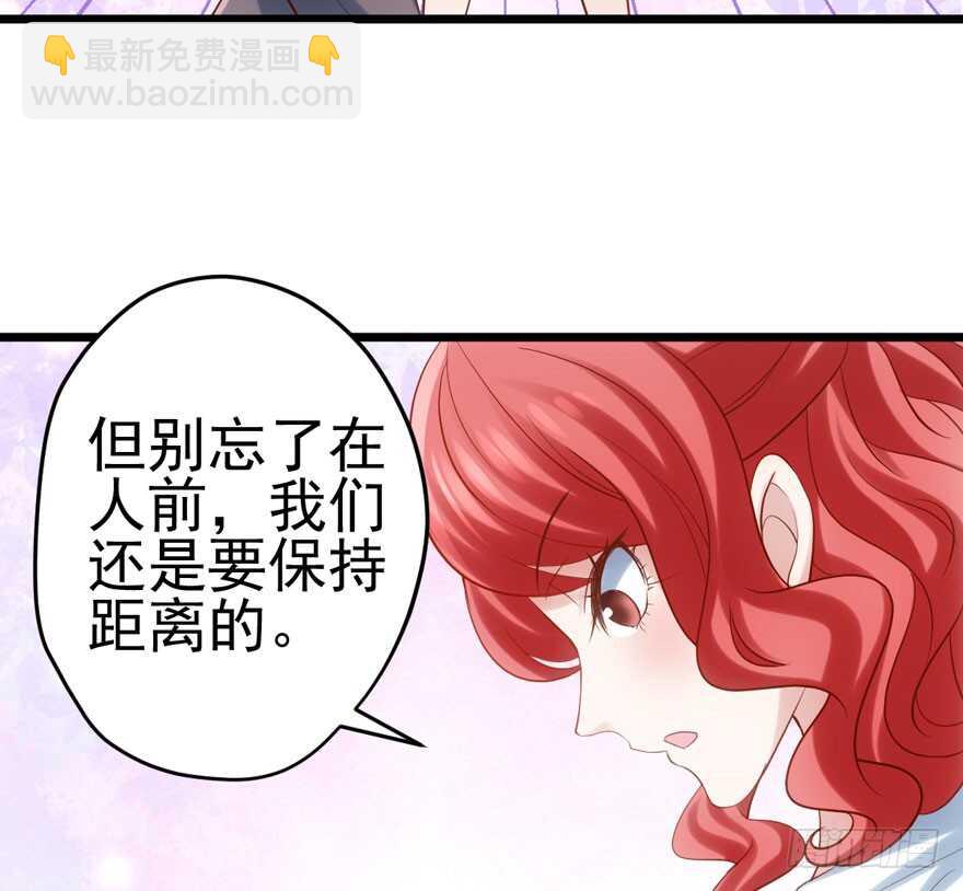 哥哥的认可？(1/2)-第93话
