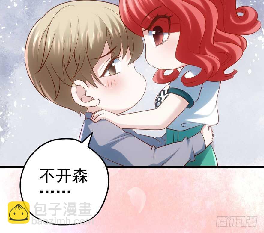 哥哥的认可？(1/2)-第93话