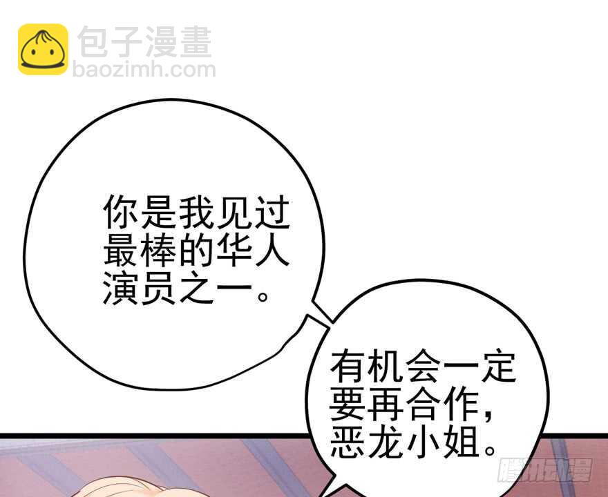 哥哥的认可？(1/2)-第93话