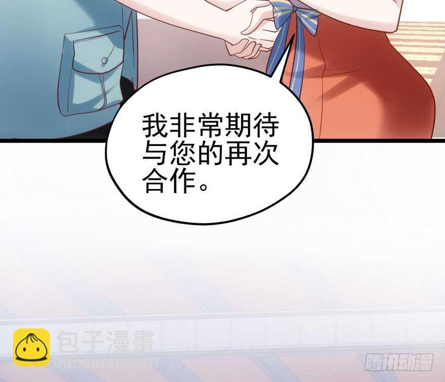 哥哥的认可？(1/2)-第93话