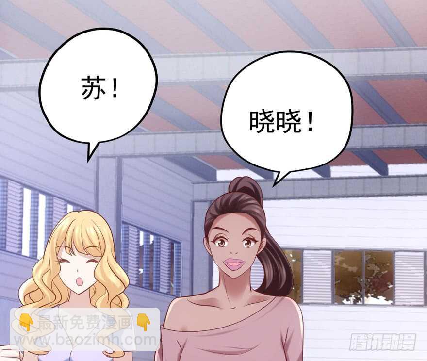 哥哥的认可？(1/2)-第93话