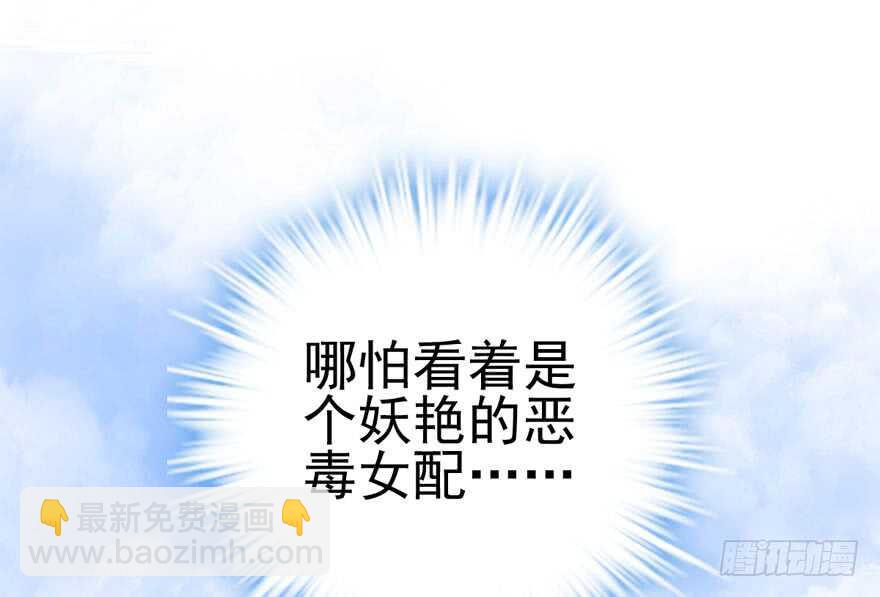哥哥的认可？(1/2)-第93话