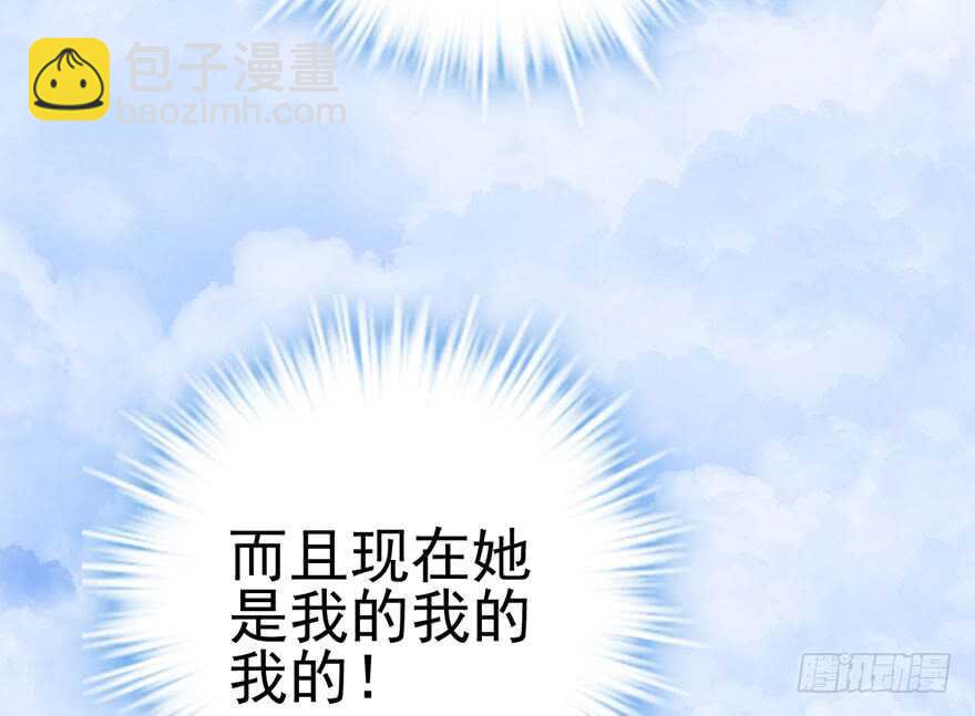 哥哥的认可？(1/2)-第93话