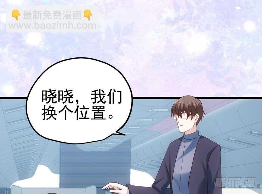 哥哥的认可？(1/2)-第93话