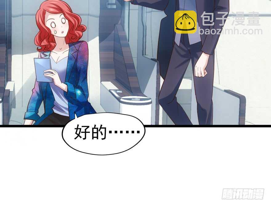 哥哥的认可？(1/2)-第93话