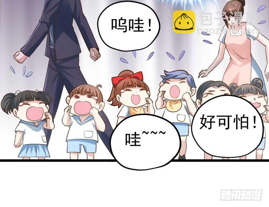 哥哥的认可？(1/2)-第93话