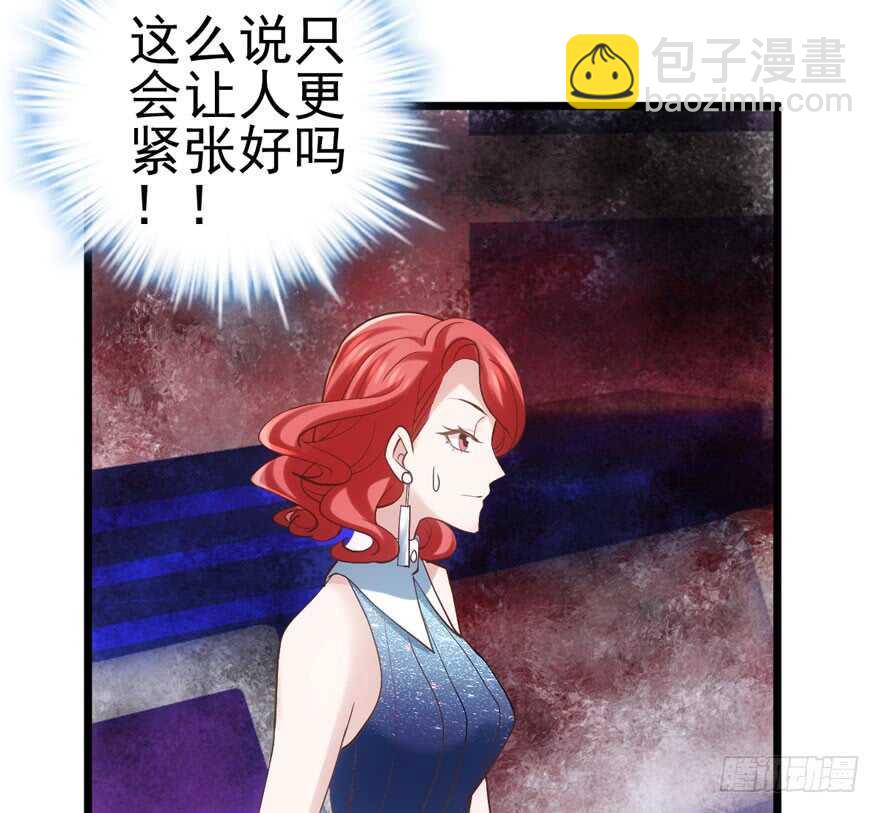 同城异地恋(1/2)-第95话