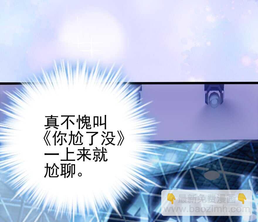 同城异地恋(1/2)-第95话