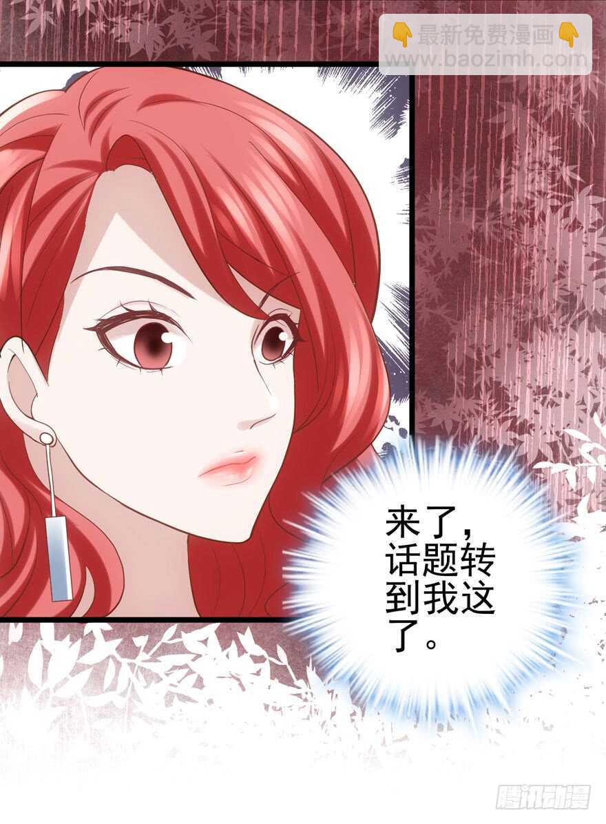 同城异地恋(1/2)-第95话