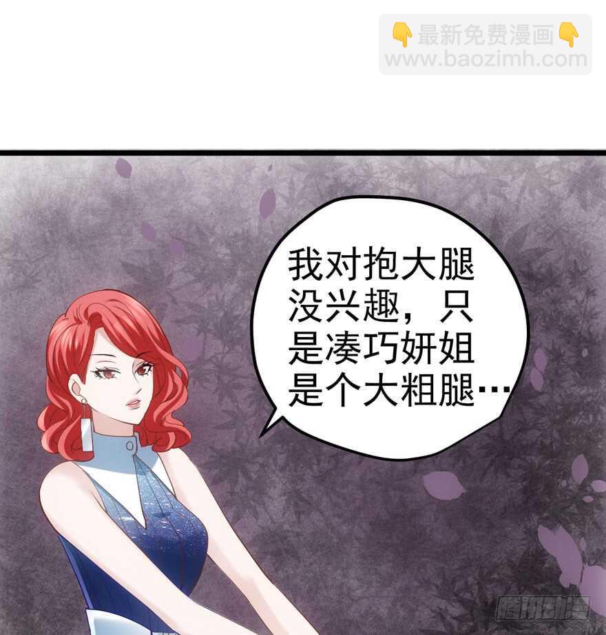 同城异地恋(1/2)-第95话