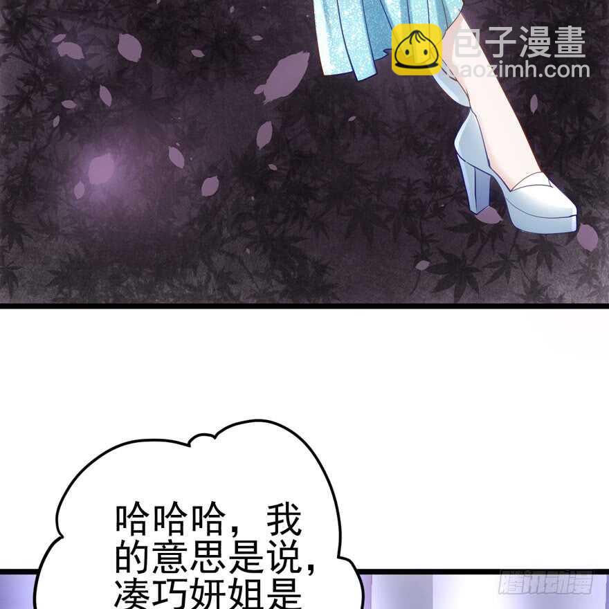 同城异地恋(1/2)-第95话