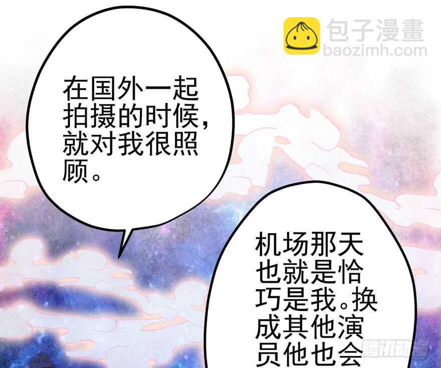 同城异地恋(1/2)-第95话