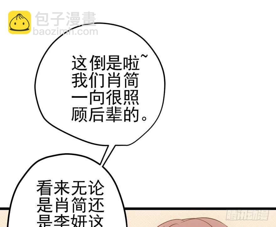 同城异地恋(1/2)-第95话