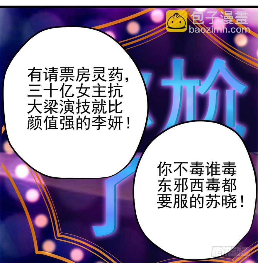同城异地恋(1/2)-第95话