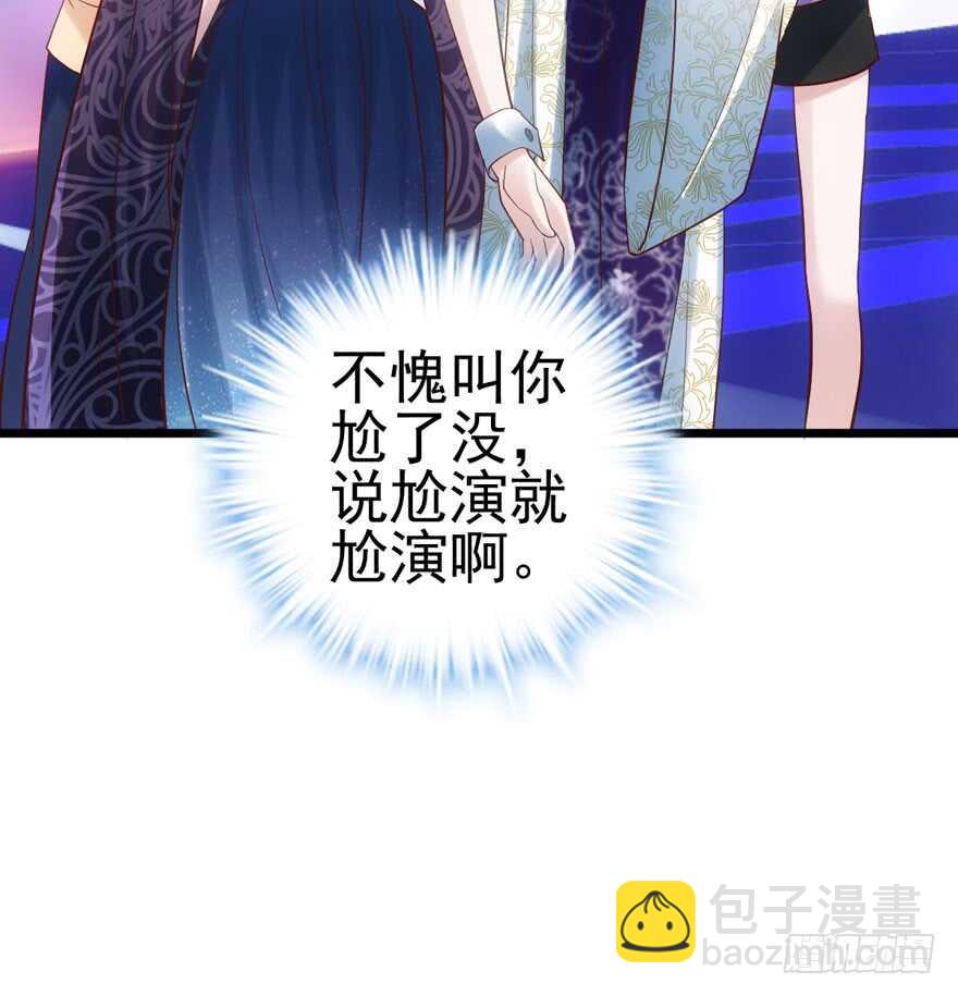 同城异地恋(1/2)-第95话
