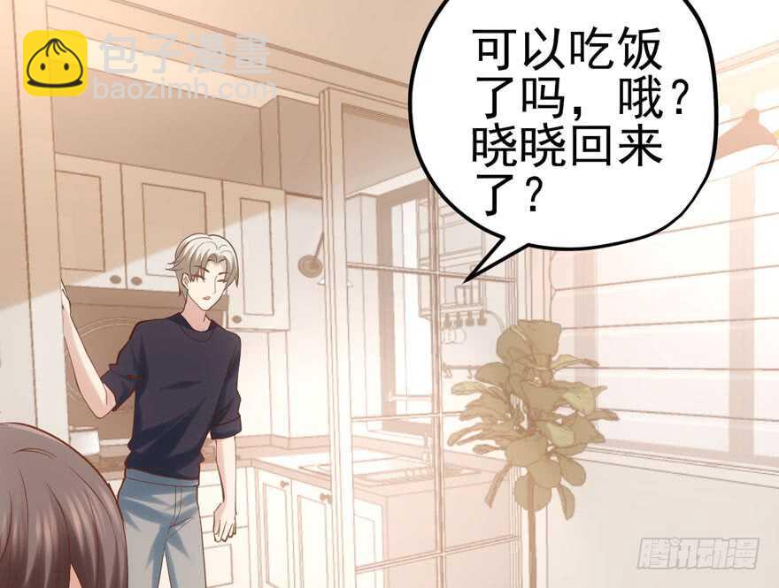还是哥哥最好了~(1/2)-第97话