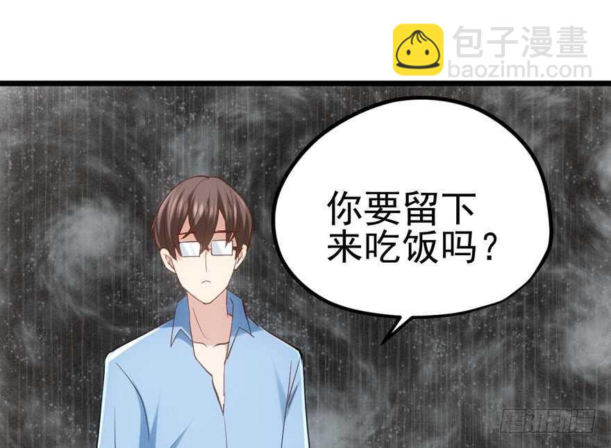 还是哥哥最好了~(1/2)-第97话