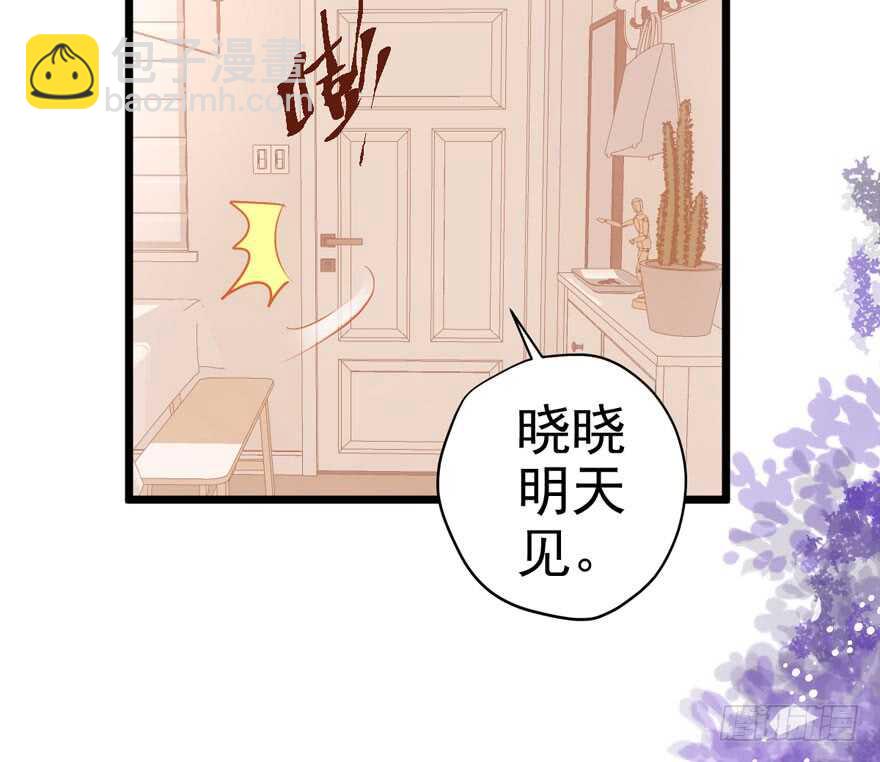 还是哥哥最好了~(1/2)-第97话