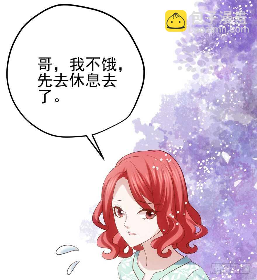 还是哥哥最好了~(1/2)-第97话