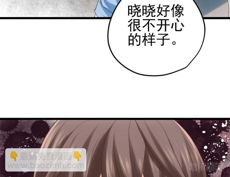 还是哥哥最好了~(1/2)-第97话