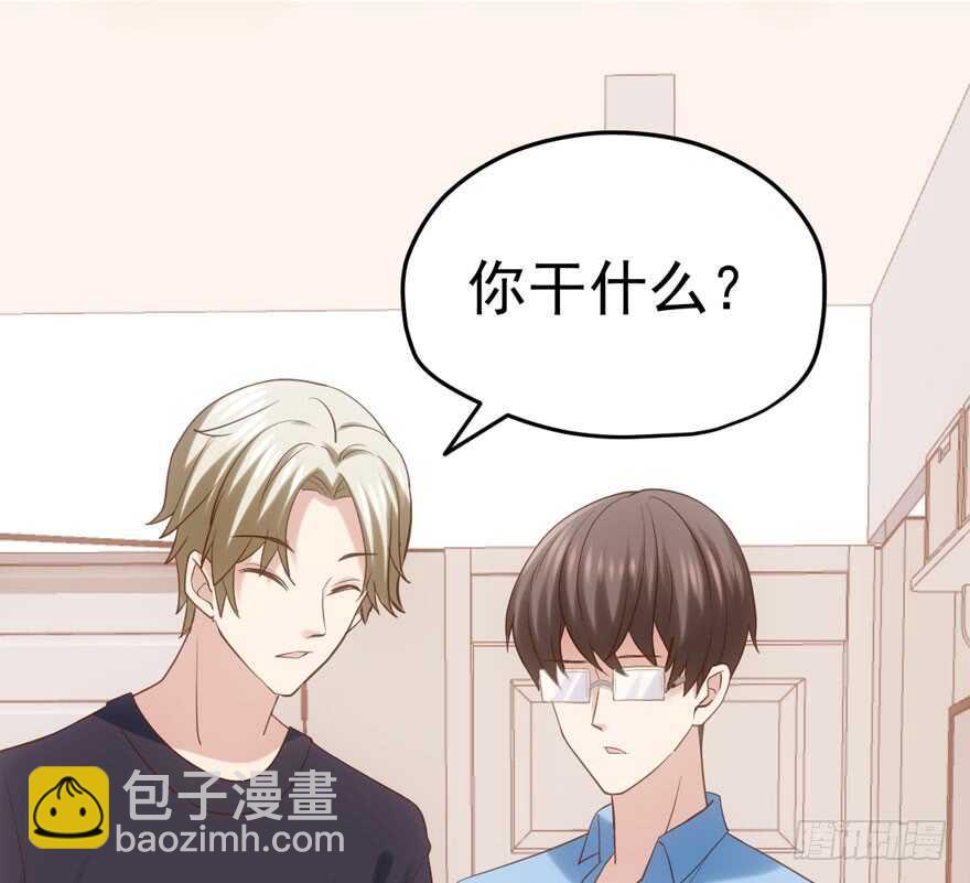 还是哥哥最好了~(1/2)-第97话