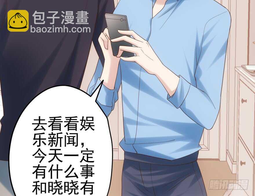 还是哥哥最好了~(1/2)-第97话