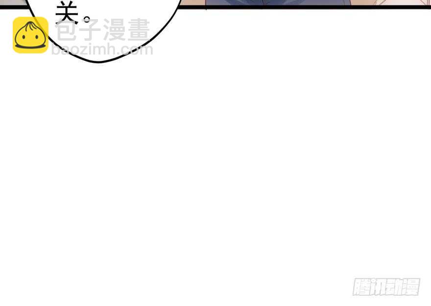 还是哥哥最好了~(1/2)-第97话