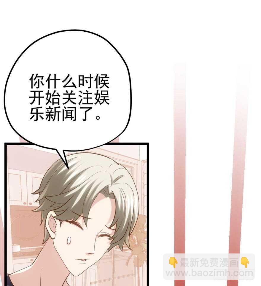 还是哥哥最好了~(1/2)-第97话