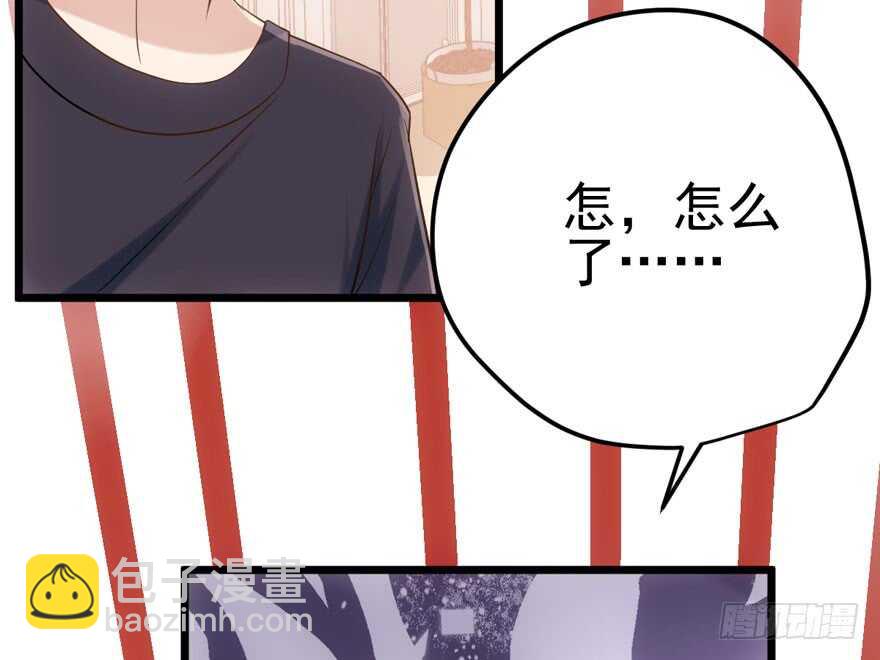 还是哥哥最好了~(1/2)-第97话