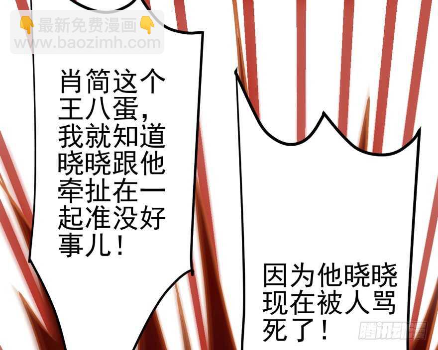 还是哥哥最好了~(1/2)-第97话