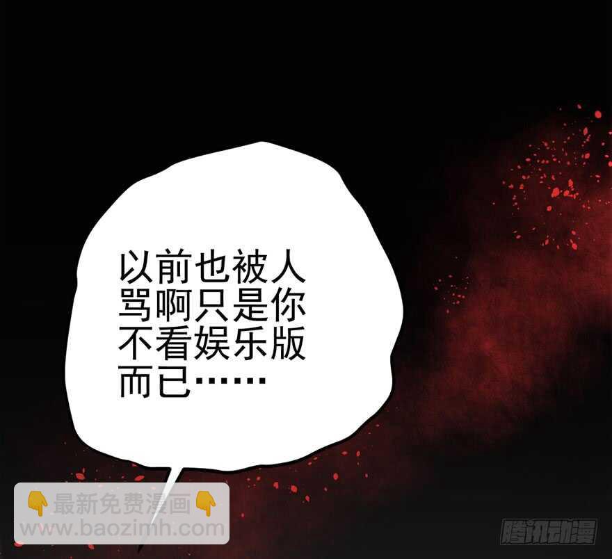 还是哥哥最好了~(1/2)-第97话