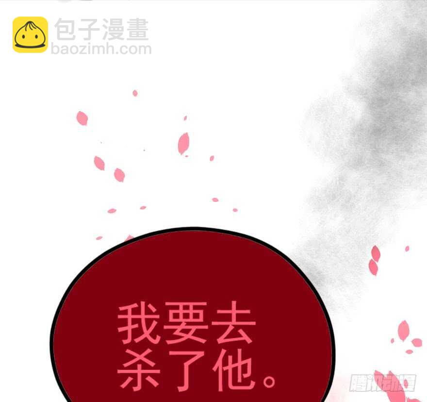 还是哥哥最好了~(1/2)-第97话